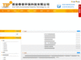 tp-sun.com