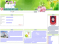 wybb888.com