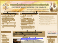 pmsthailand.com