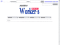 worker-s.com