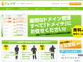 dom-1.com