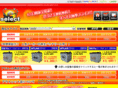 eselect.jp