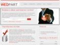 wedpart.com