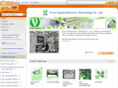 yiyanglight.com.cn