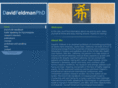 davidfeldmanphd.com