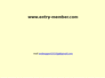 entry-member.com