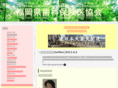 fukuoka-sk.org