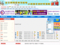jnielts.com