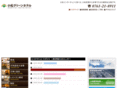 komatsu-gh.jp