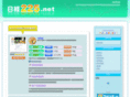 nikkei-225.net