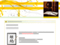 pippiweb.com