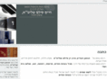 birkathashem.com