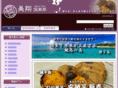 bisho-club.com