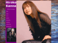 hirokokanna.com