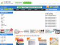 i-songwol.com