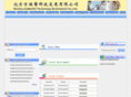 icbeijing.com