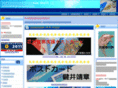 sea-shell-bin.com