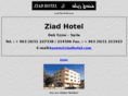 ziadhotel.com