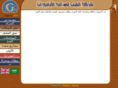 al-ghyth.com