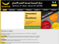 basmadental.com