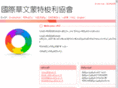 chinese-montessori.org