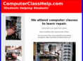 computerclasshelp.com