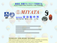 miyata-mfg.com