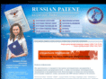russianpatent.info