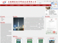 xiufuji.com
