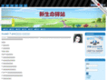 37info.info