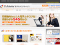 bp-catalog.jp