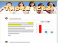 children-fn.org
