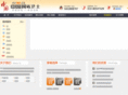 jiu360.cn