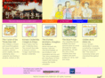 korean-folktales.com