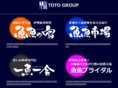 saikaibashi-toto.com