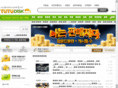 tutu-disk.com