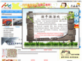 2010t.com