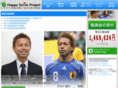 futsal-hsp.jp