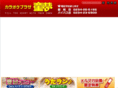 karaoke-domu.com