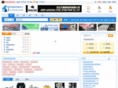 un-trade.com