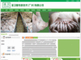 ya-wei.com