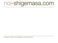 noi-shigemasa.com