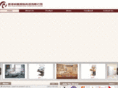southfurniture.com