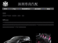 zsvipcar.com