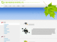 globalmaples.com