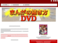 howtomanga.net