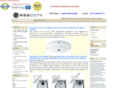 reliablesecuritysystems.com