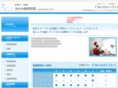 sakuragawa-mdc.com