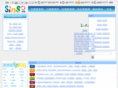 sinso.net