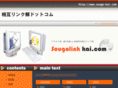sougo-kai.com
